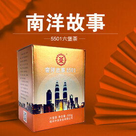 S070/2022 Nanyang Stories 5501 Liubao Tea (2 Boxes - 2 x 500g)